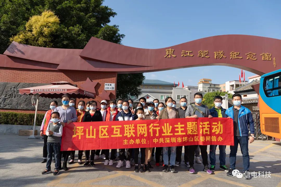 傳承紅色基因，賡續(xù)紅色血脈
